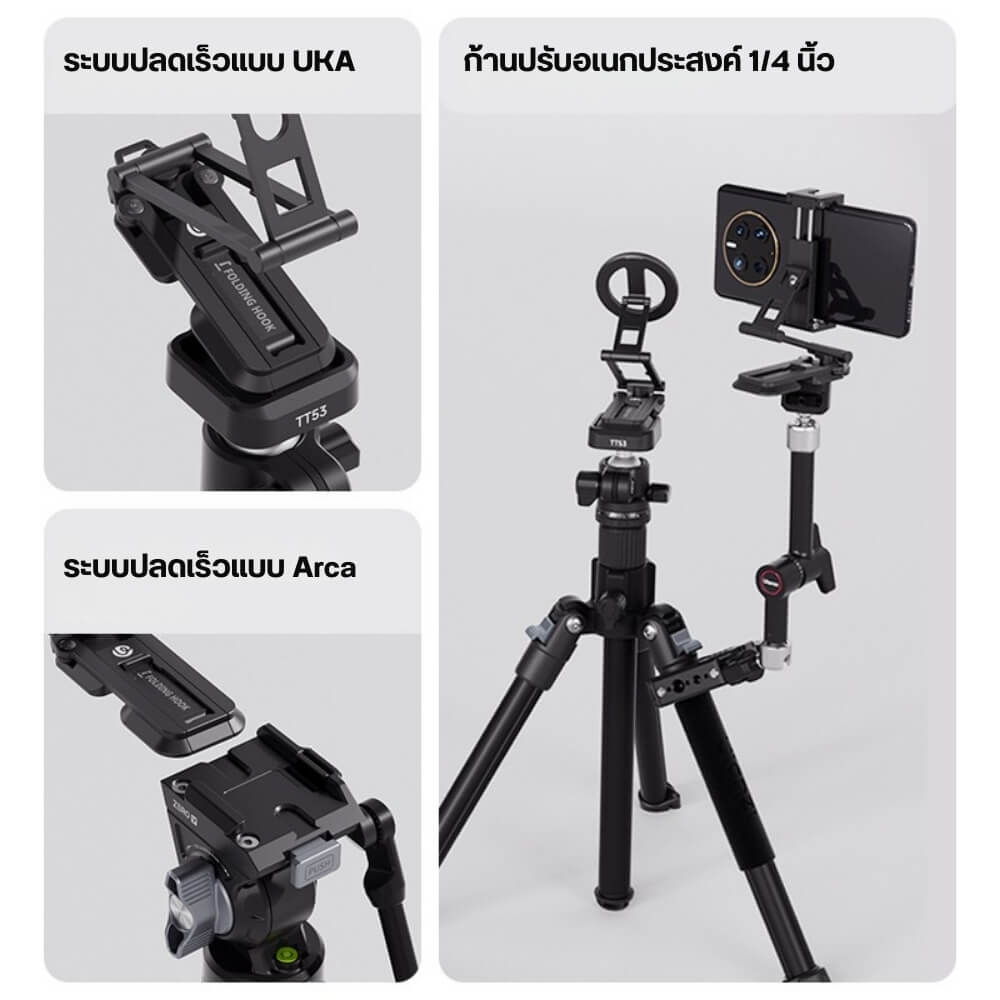 ขาตั้งมือถือ ULANZI SK29 ระบบ MAGSAFE ขนาดพกพา สีดำ