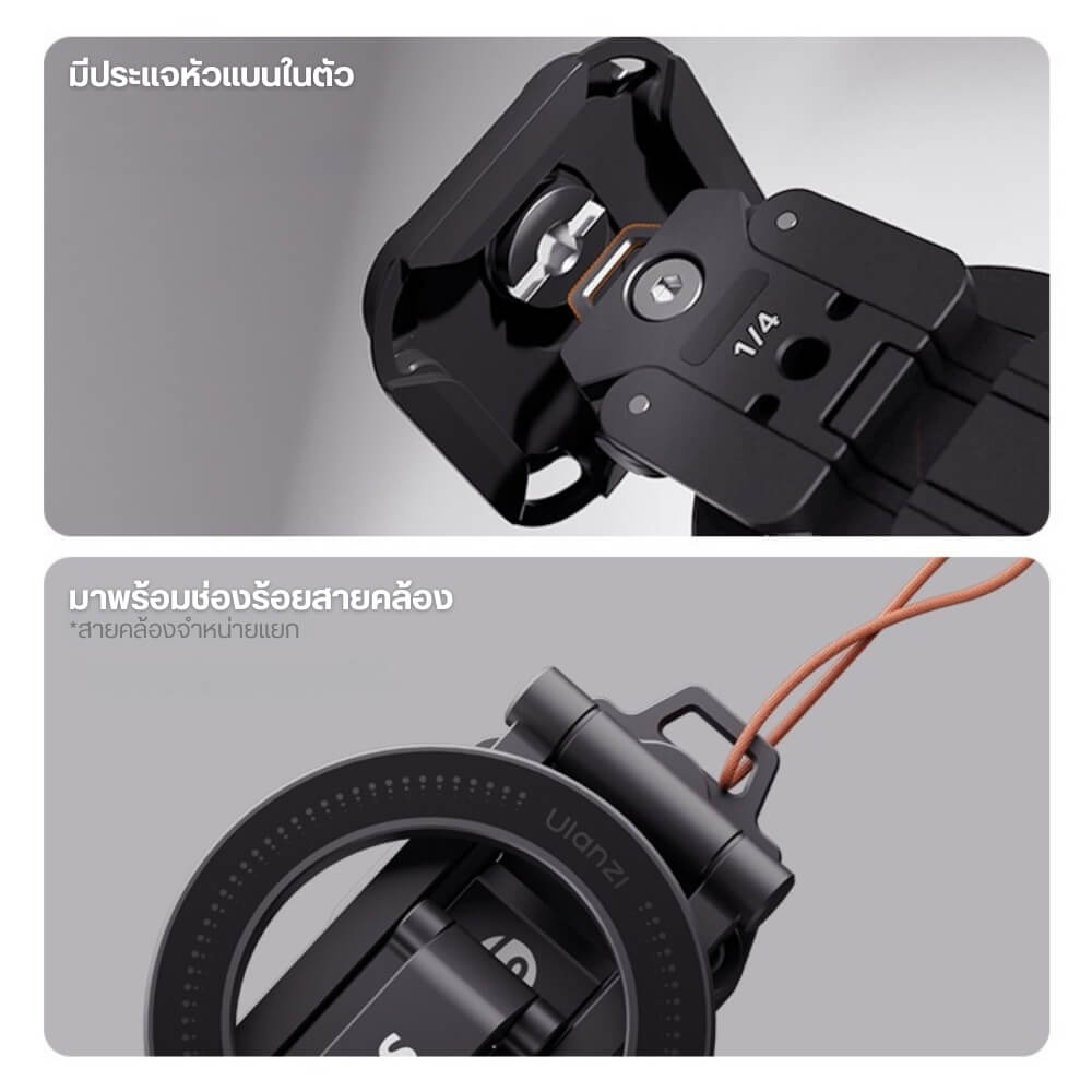 ขาตั้งมือถือ ULANZI SK29 ระบบ MAGSAFE ขนาดพกพา สีดำ