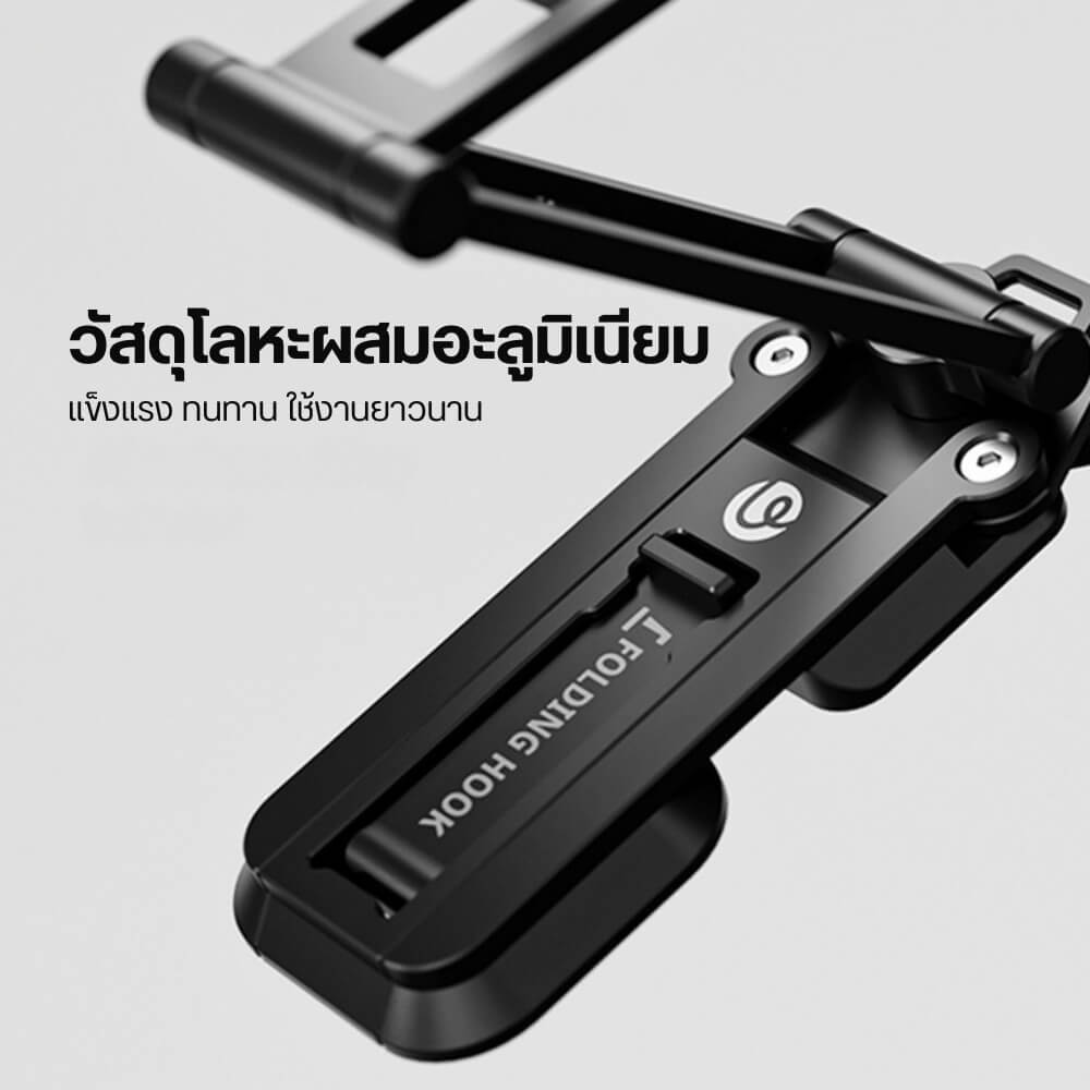 ขาตั้งมือถือ ULANZI SK29 ระบบ PHONECLIP ขนาดพกพา สีดำ