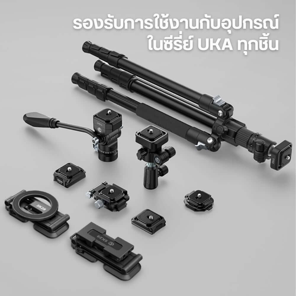 ขาตั้งมือถือ ULANZI SK29 ระบบ MAGSAFE ขนาดพกพา สีดำ