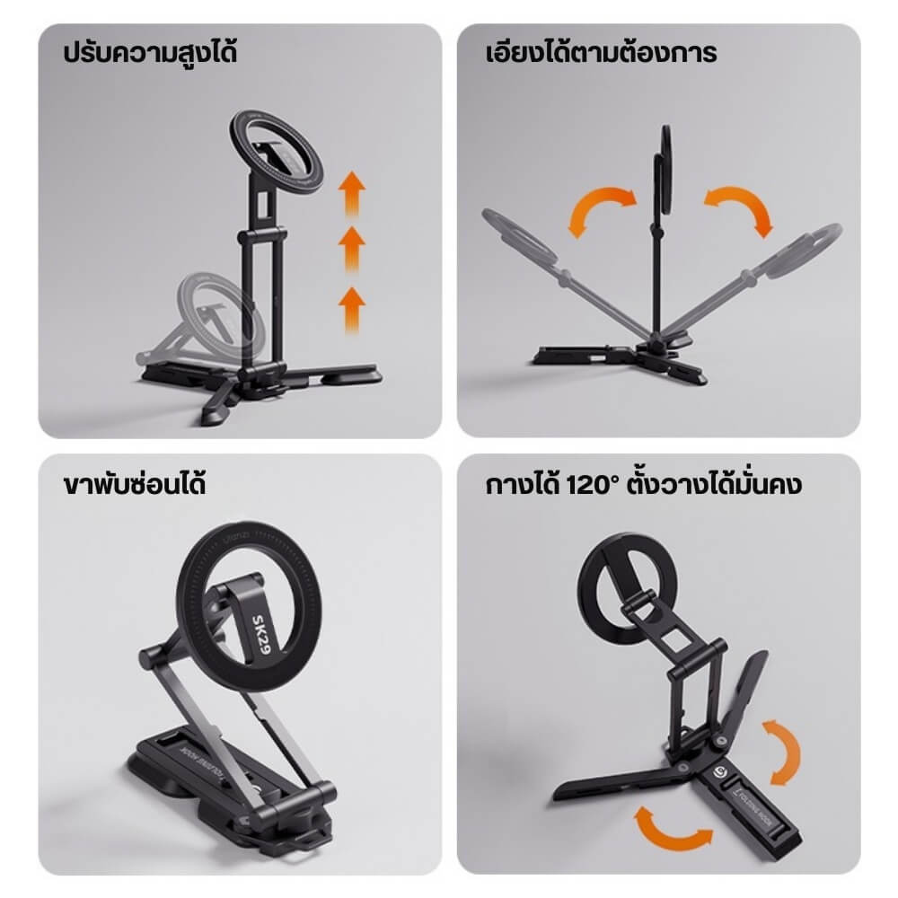 ขาตั้งมือถือ ULANZI SK29 ระบบ MAGSAFE ขนาดพกพา สีดำ