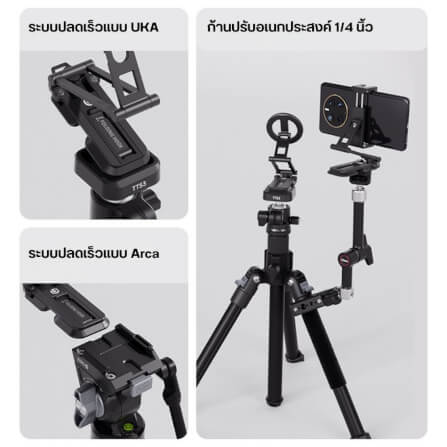 ขาตั้งมือถือ ULANZI SK29 ระบบ MAGSAFE ขนาดพกพา สีดำ_5