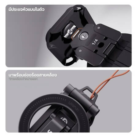 ขาตั้งมือถือ ULANZI SK29 ระบบ MAGSAFE ขนาดพกพา สีดำ_6