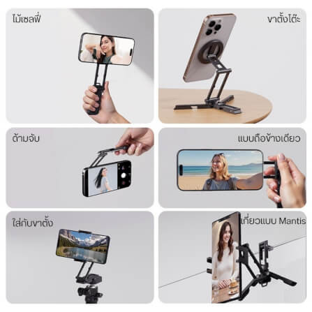 ขาตั้งมือถือ ULANZI SK29 ระบบ MAGSAFE ขนาดพกพา สีดำ_2