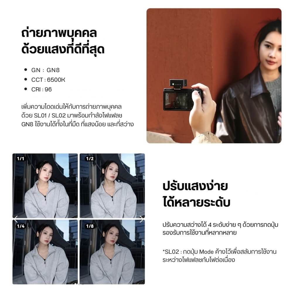 แฟลชกล้อง ULANZI SL01 ขนาดพกพา สีดำ_2