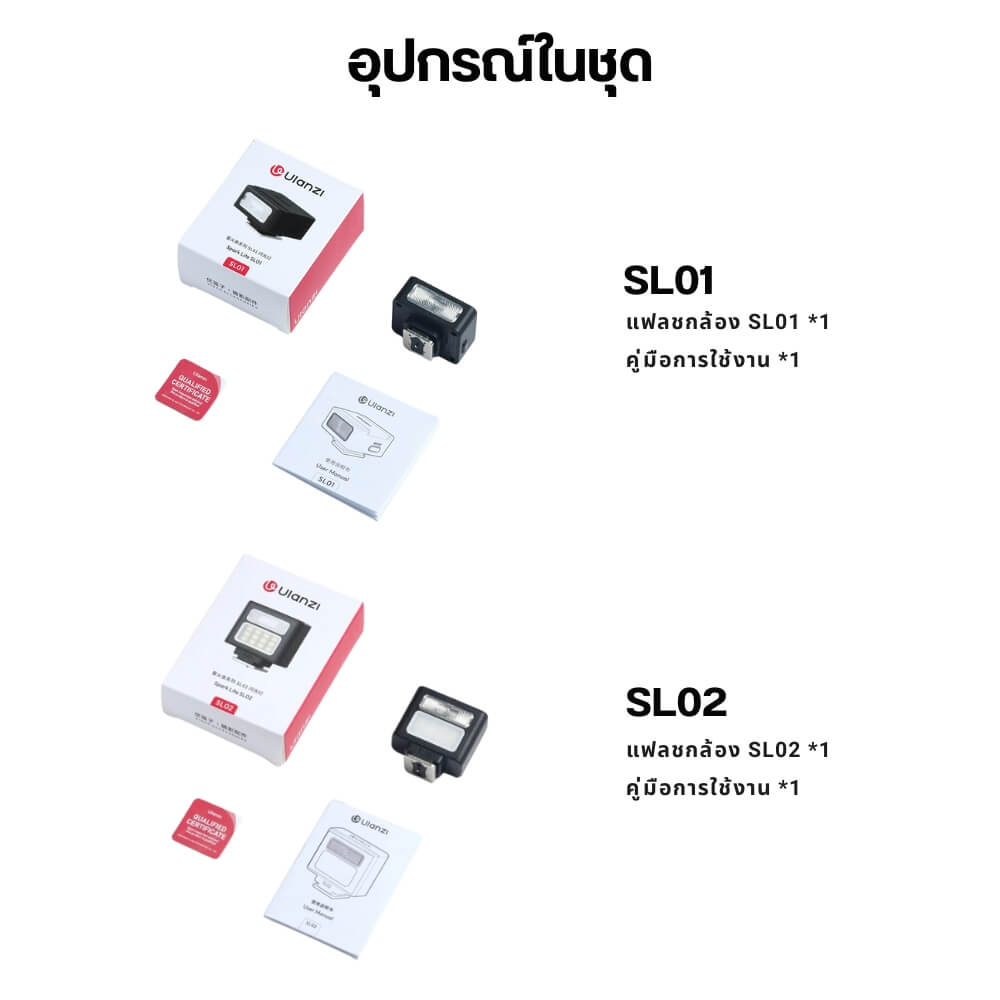 แฟลชกล้อง ULANZI SL01 ขนาดพกพา สีดำ_6