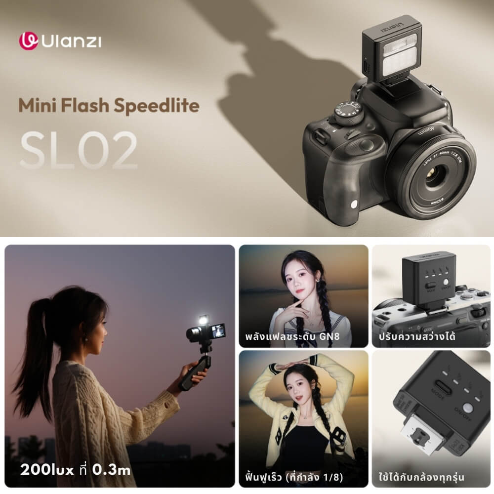 แฟลชกล้อง ULANZI SL02 ขนาดพกพา สีดำ_1