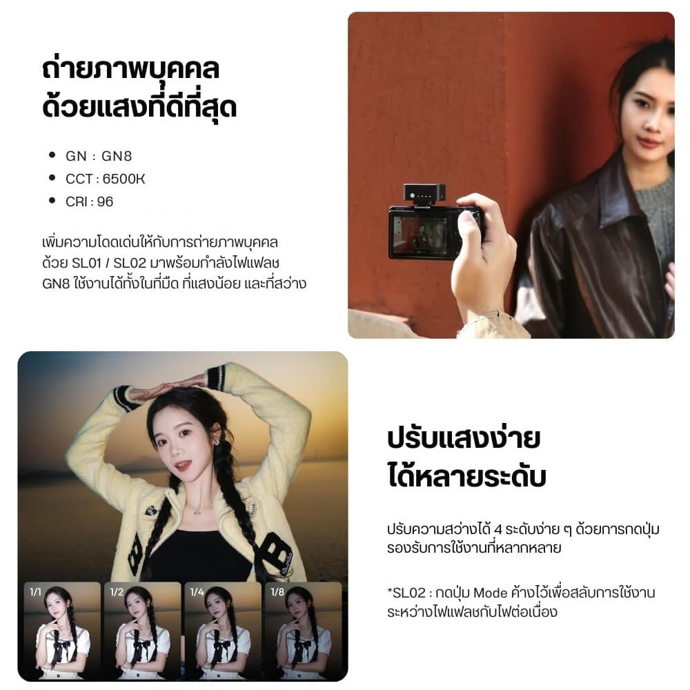 แฟลชกล้อง ULANZI SL02 ขนาดพกพา สีดำ_2