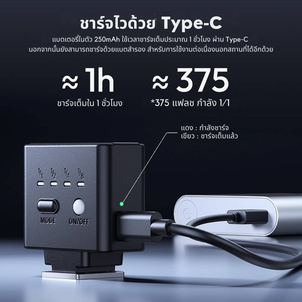 แฟลชกล้อง ULANZI SL02 ขนาดพกพา สีดำ_4