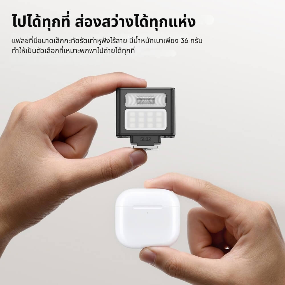 แฟลชกล้อง ULANZI SL02 ขนาดพกพา สีดำ_5