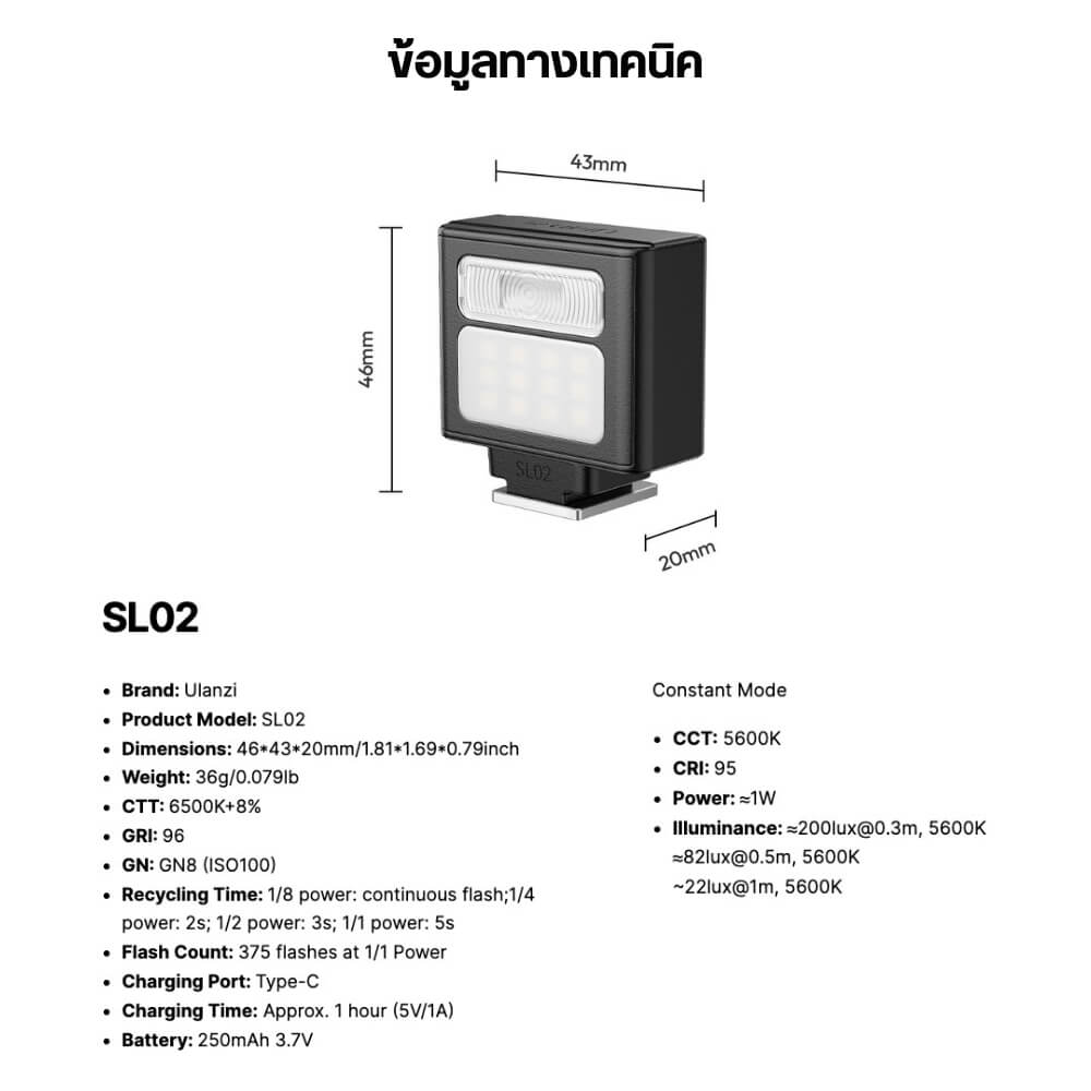 แฟลชกล้อง ULANZI SL02 ขนาดพกพา สีดำ_6