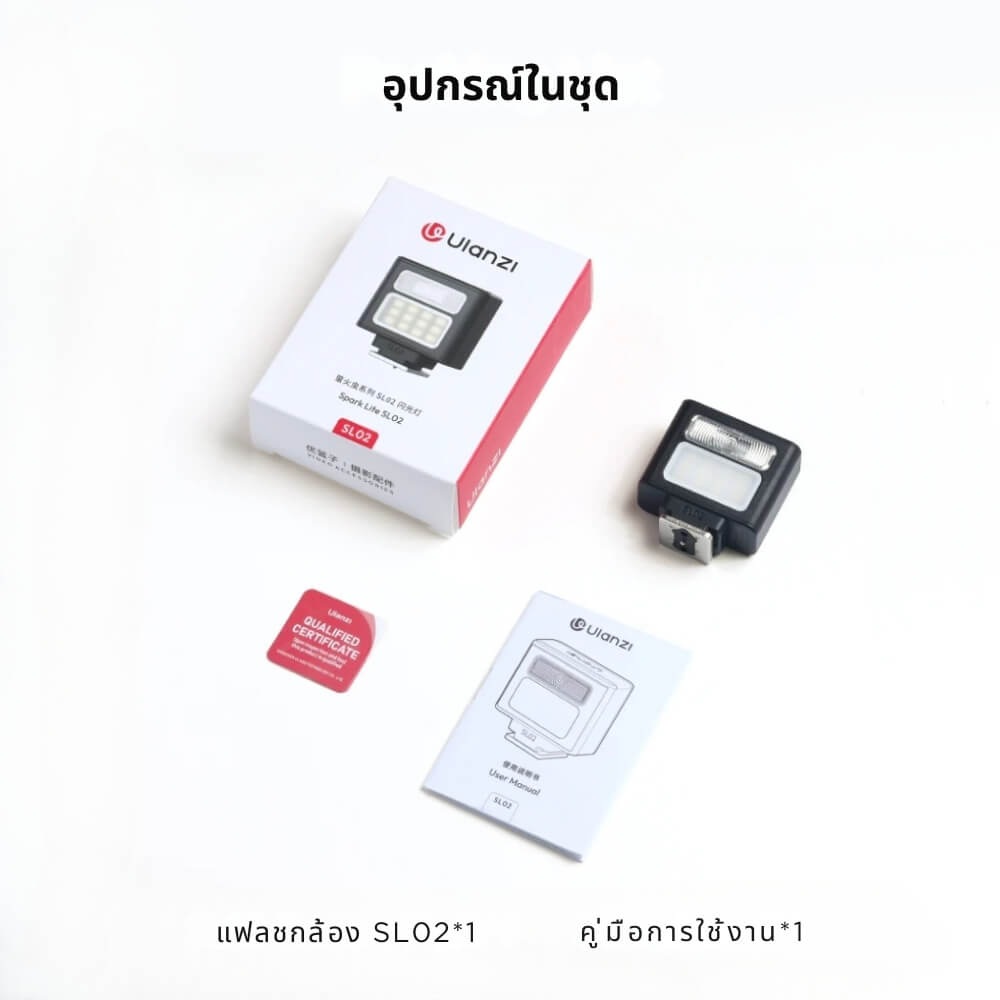 แฟลชกล้อง ULANZI SL02 ขนาดพกพา สีดำ_7