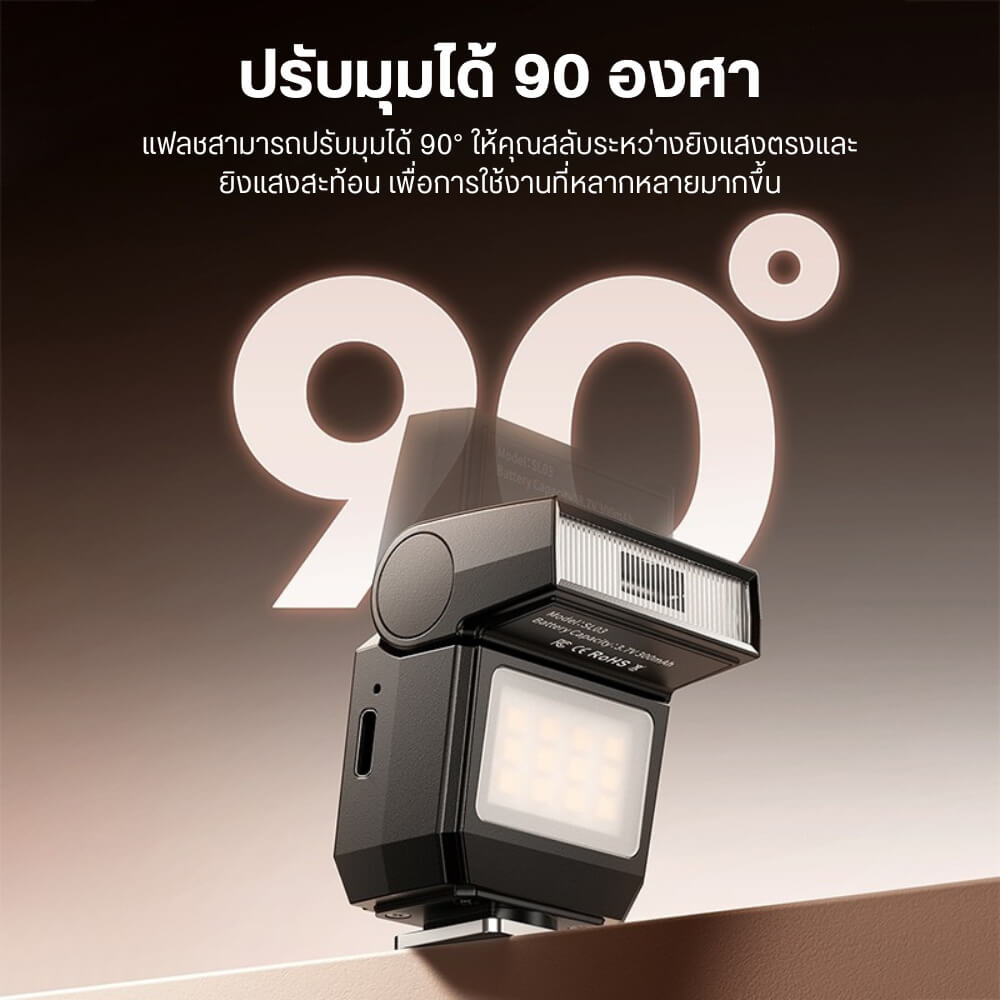 แฟลชกล้อง ULANZI SL03 ขนาดพกพา สีดำ