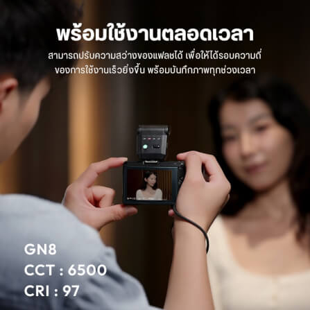 แฟลชกล้อง ULANZI SL03 ขนาดพกพา สีดำ_6