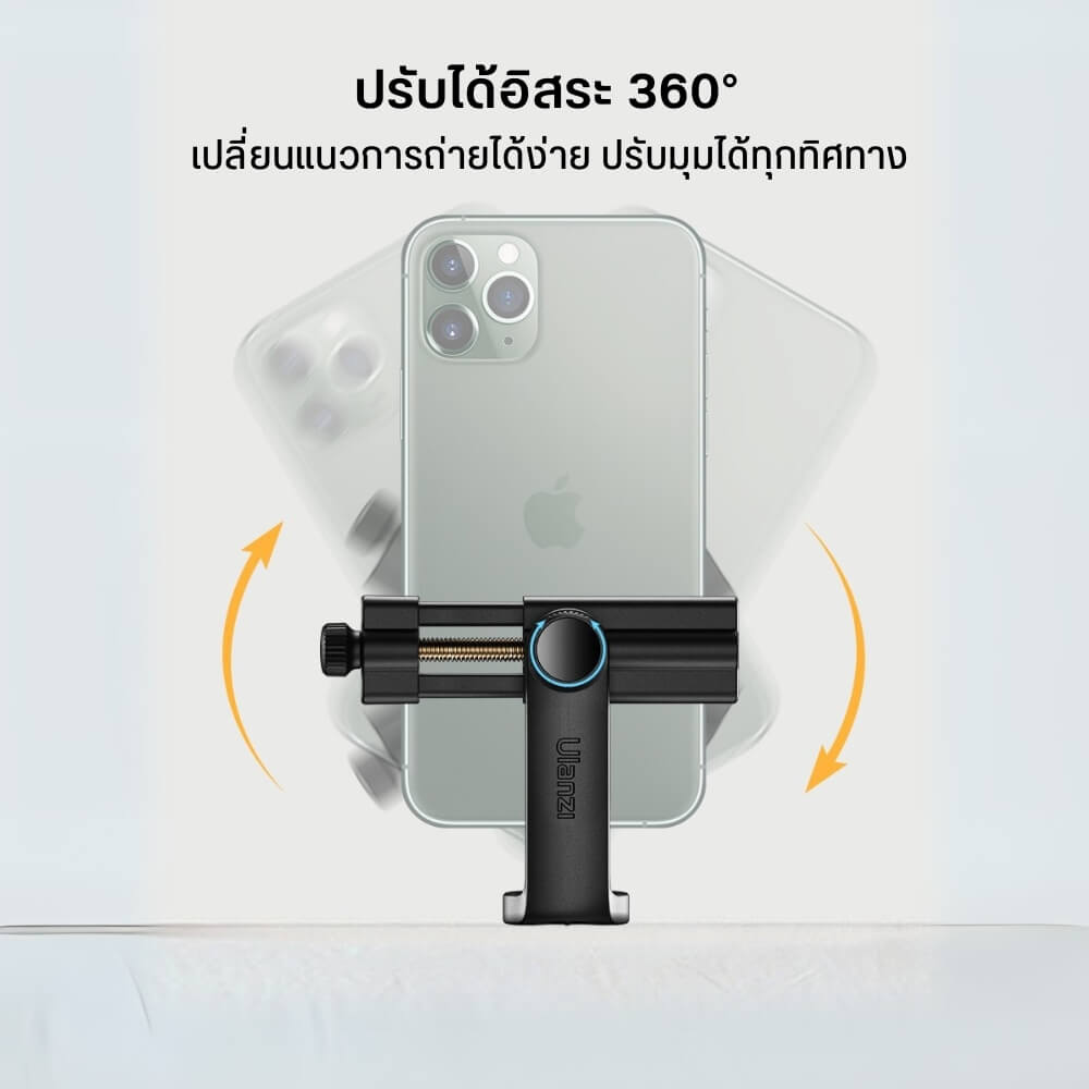 หัวจับมือถือ ULANZI ST17 สำหรับต่อขาตั้งมือถือ ขาตั้งกล้อง ไม้เซลฟี่ ขนาดพกพา สีดำ_3