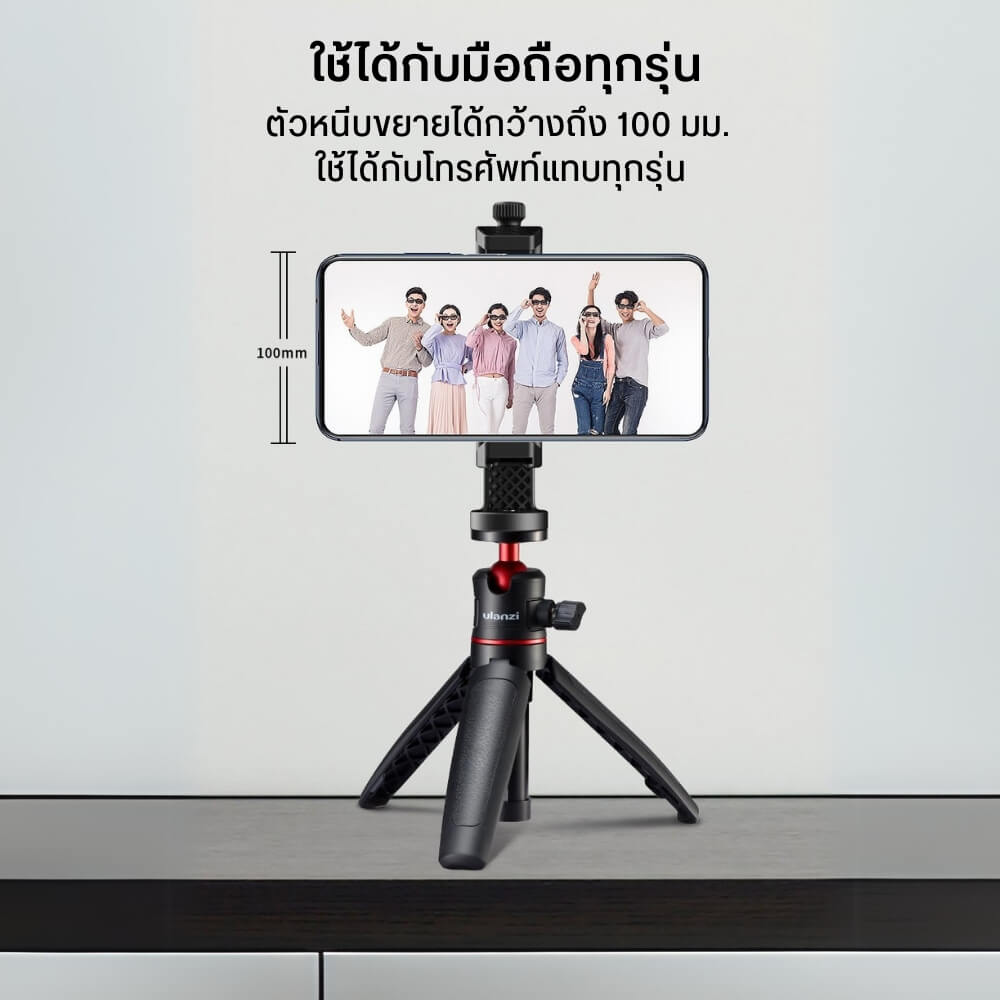 หัวจับมือถือ ULANZI ST17 สำหรับต่อขาตั้งมือถือ ขาตั้งกล้อง ไม้เซลฟี่ ขนาดพกพา สีดำ_5