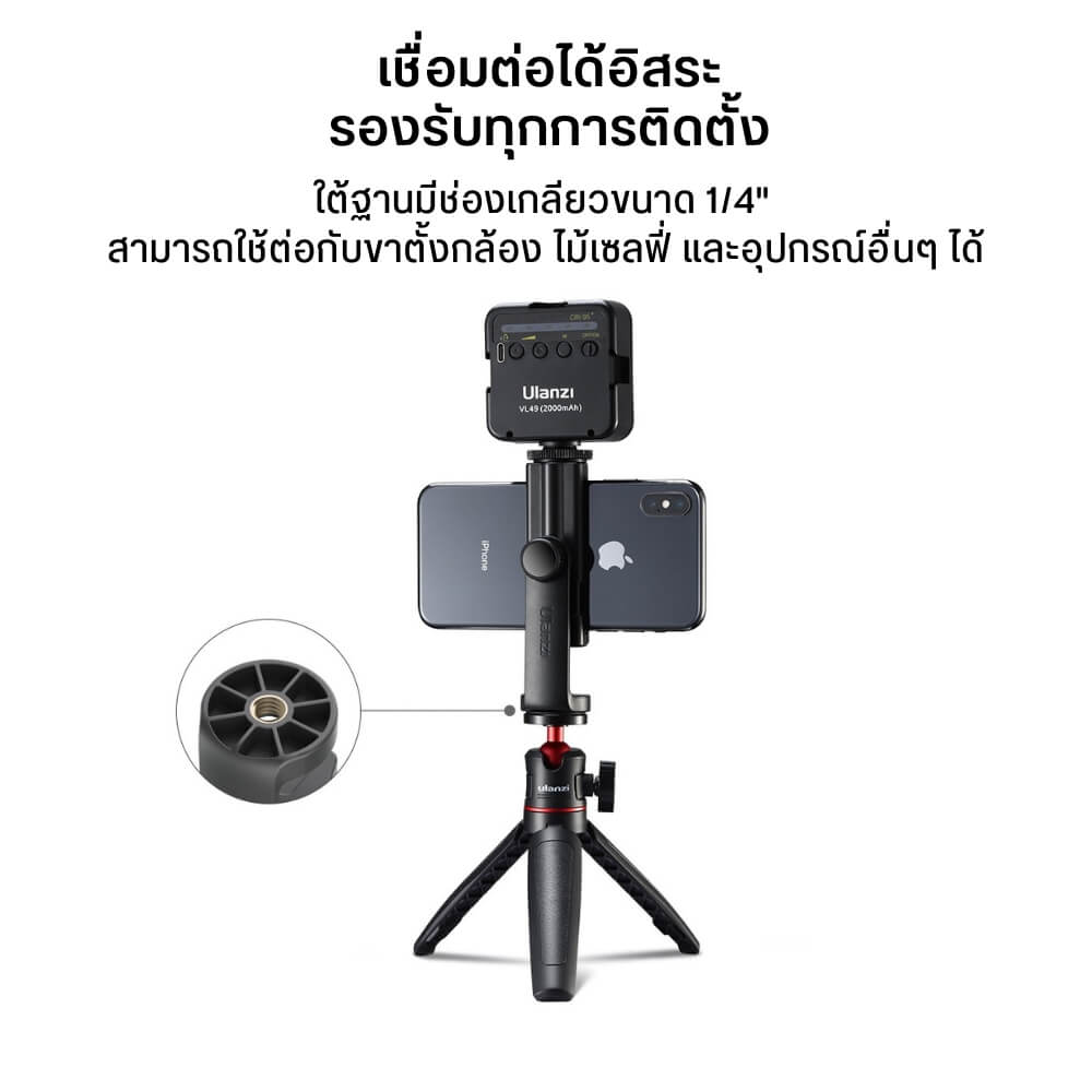 หัวจับมือถือ ULANZI ST17 สำหรับต่อขาตั้งมือถือ ขาตั้งกล้อง ไม้เซลฟี่ ขนาดพกพา สีดำ_6