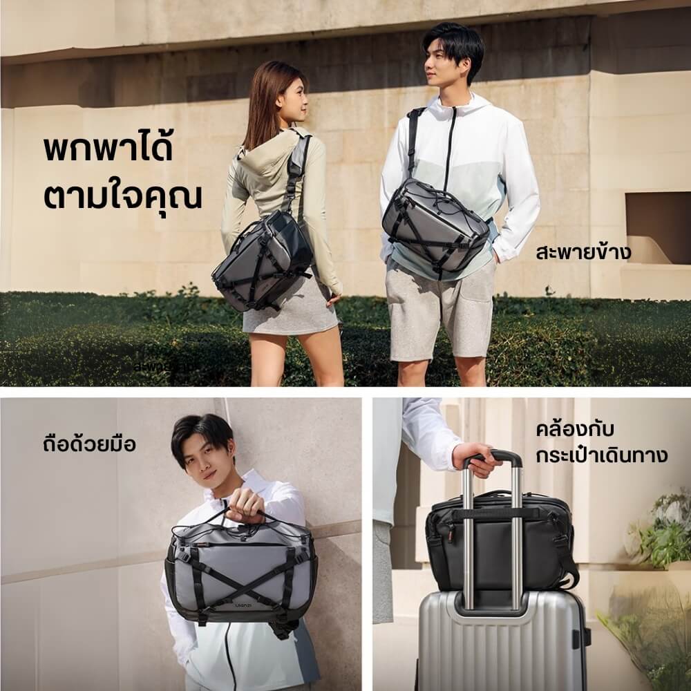 กระเป๋ากล้อง ULANZI SU02 ขนาดความจุ 13 ลิตร สีเทา