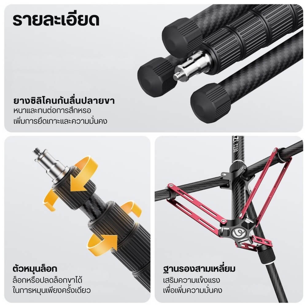 ขาตั้งไฟสตูดิโอ ULANZI T230 ขนาดพกพา สีดำ