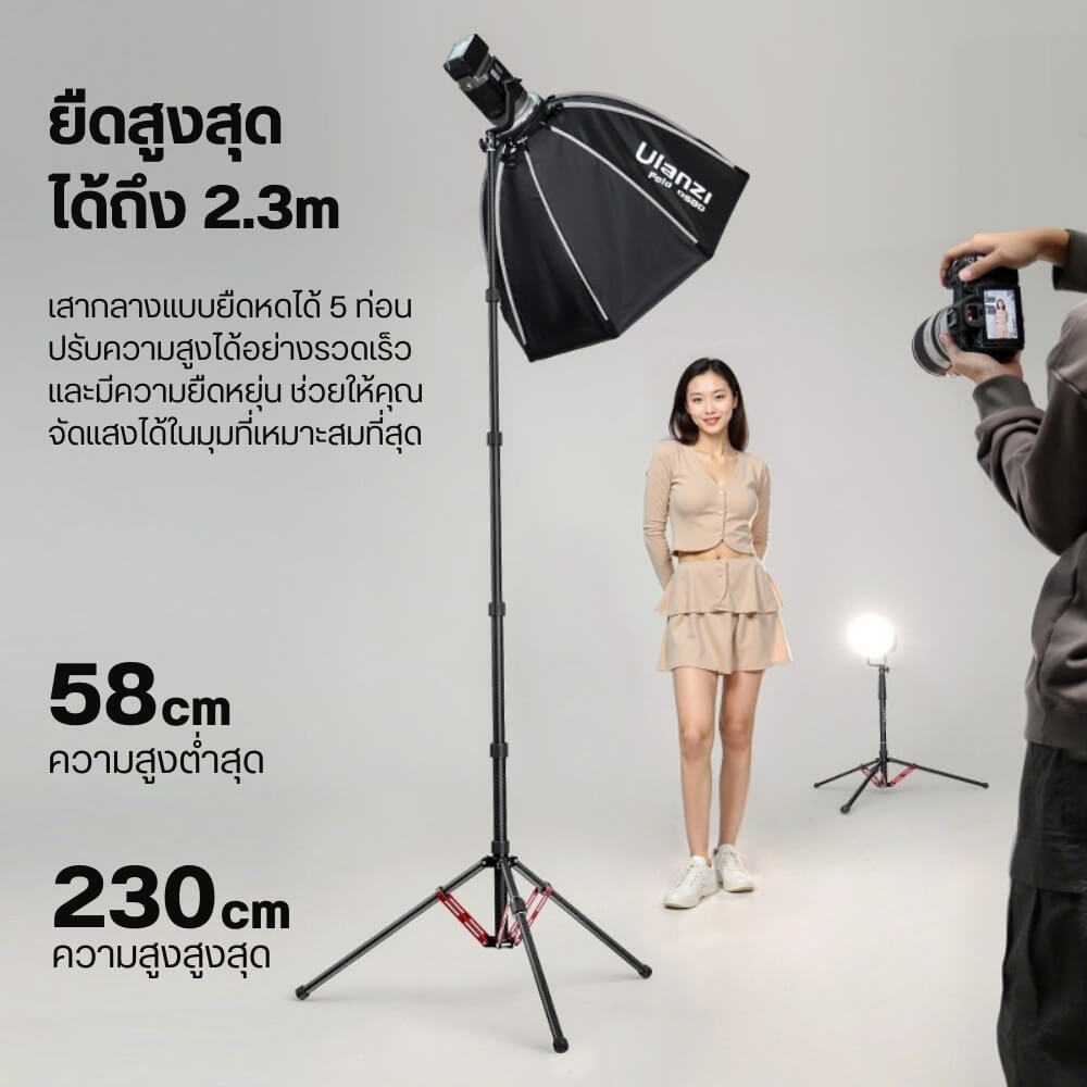 ขาตั้งไฟสตูดิโอ ULANZI T230 ขนาดพกพา สีดำ