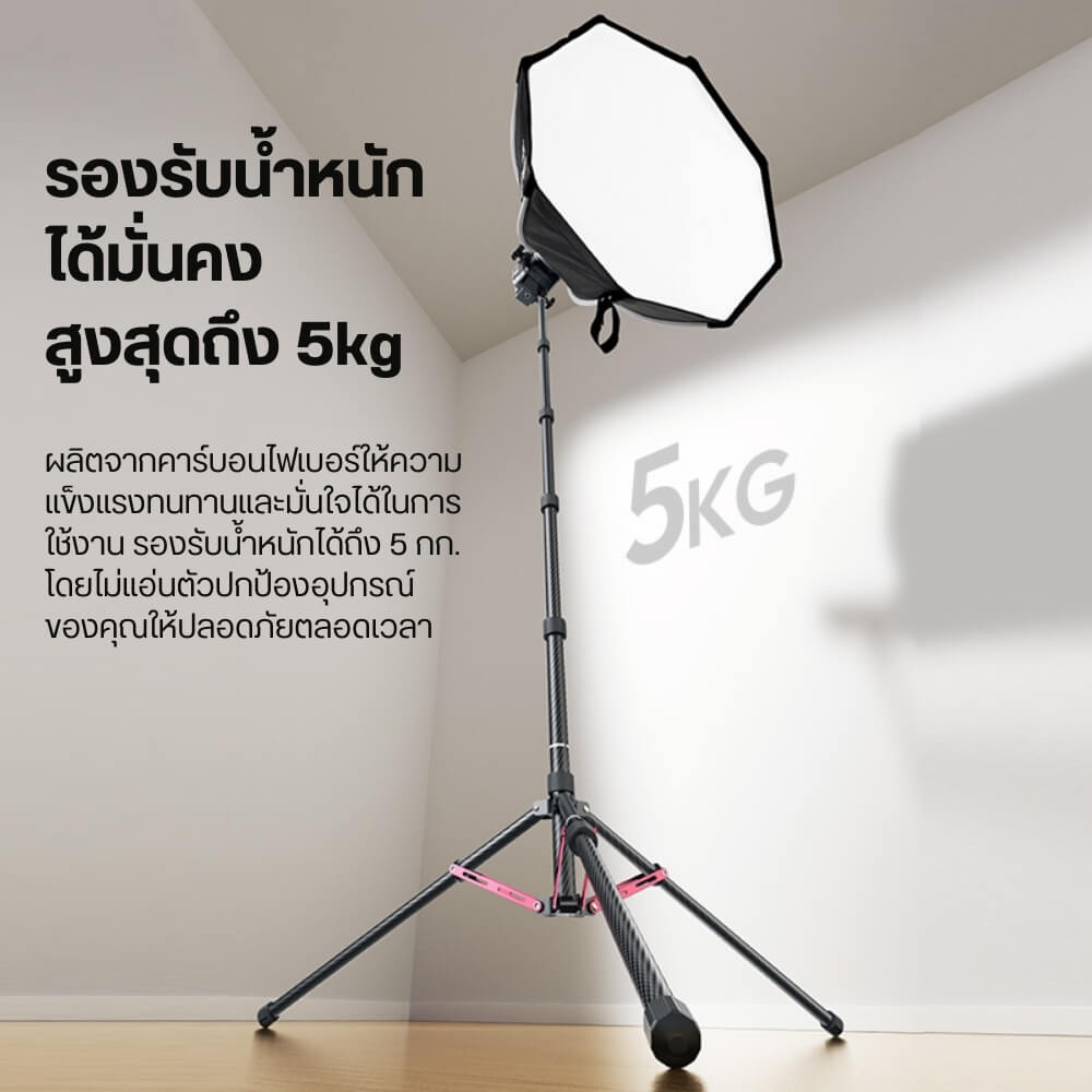 ขาตั้งไฟสตูดิโอ ULANZI T230 ขนาดพกพา สีดำ