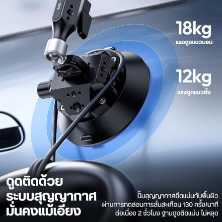 ขาตั้งกล้องแบบสูญญากาศ ULANZI TB15 ระบบ VACUUM PUMP สีดำ_2