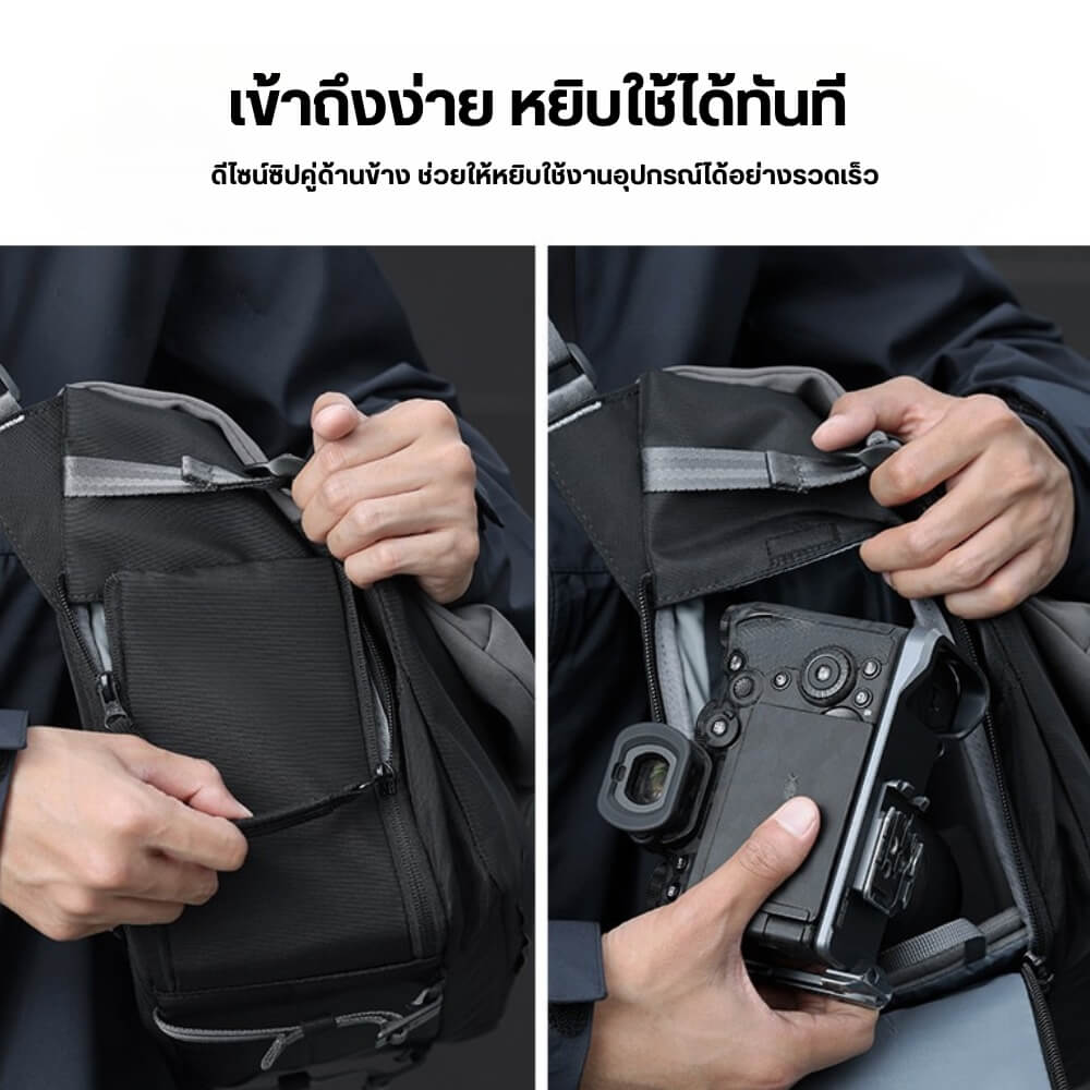 กระเป๋ากล้อง ULANZI TE88 ขนาดความจุ 15 ลิตร สีดำเทา