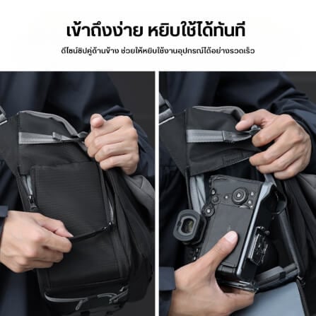 กระเป๋ากล้อง ULANZI TE88 ขนาดความจุ 15 ลิตร สีดำเทา_5