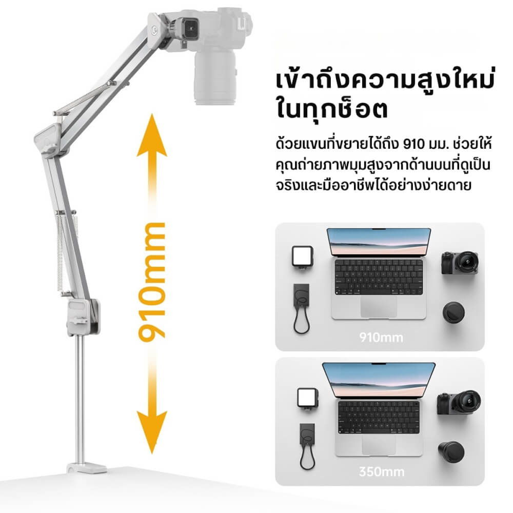 ขาตั้งกล้อง ULANZI TH04 แบบหนีบโต๊ะ ระบบปลดเร็ว UKA สีดำ_4