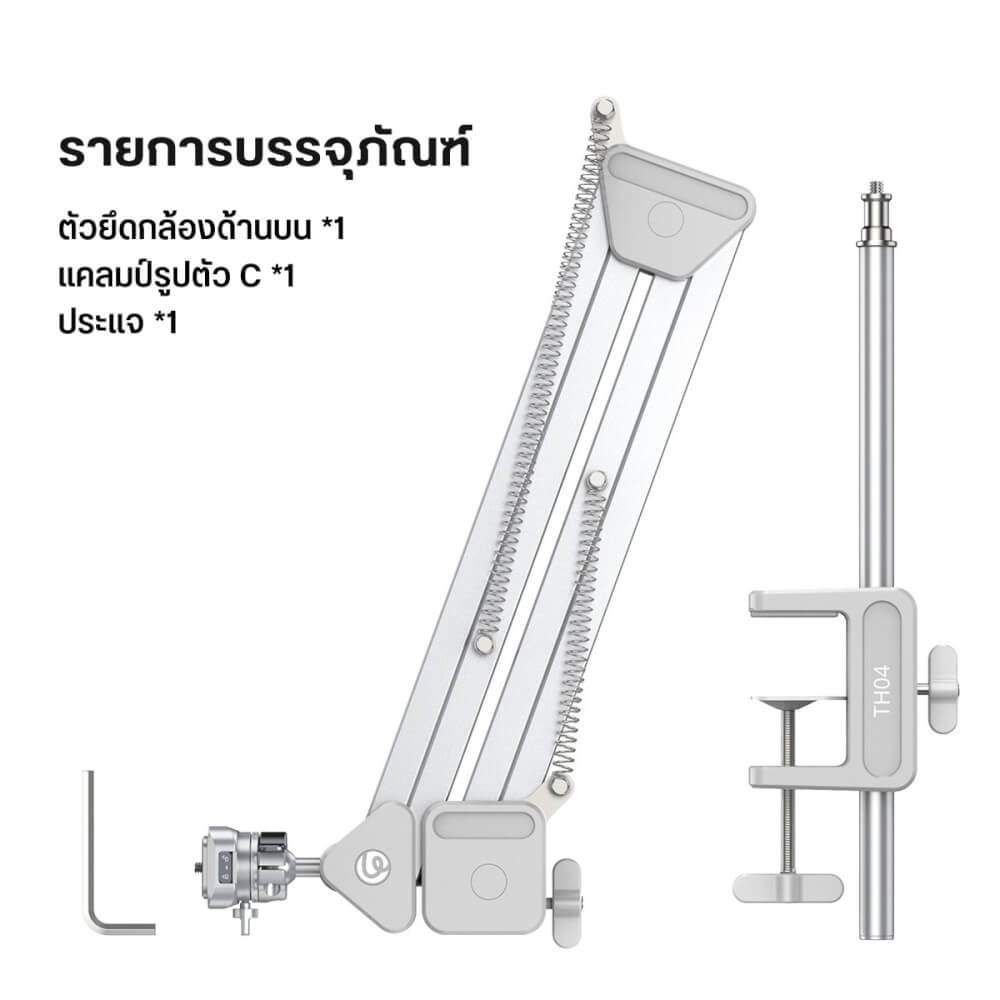 ขาตั้งกล้อง ULANZI TH04 แบบหนีบโต๊ะ ระบบปลดเร็ว UKA สีดำ_8