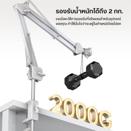 ขาตั้งกล้อง ULANZI TH04 แบบหนีบโต๊ะ ระบบปลดเร็ว UKA สีขาว_1