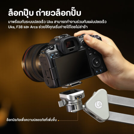 ขาตั้งกล้อง ULANZI TH04 แบบหนีบโต๊ะ ระบบปลดเร็ว UKA สีขาว_2
