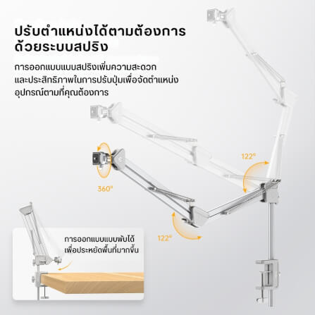 ขาตั้งกล้อง ULANZI TH04 แบบหนีบโต๊ะ ระบบปลดเร็ว UKA สีขาว_3