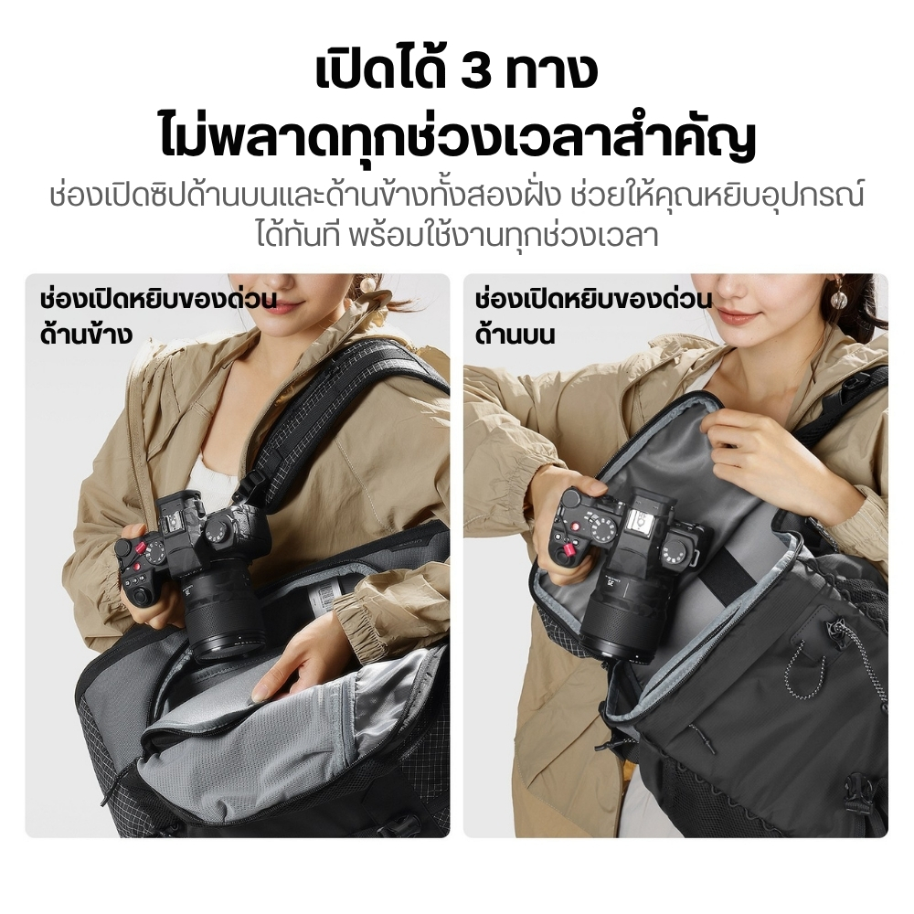 กระเป๋าเป้ใส่ NOTEBOOK กระเป๋าเดินทาง ULANZI TP01 สีดำ ขนาด 25L ใส่แล็ปท็อป กล้อง หลายฟังก์ชั่น_2