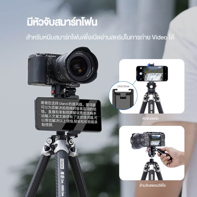 ขาตั้งกล้อง ULANZI TT08 ขนาดพกพา สีดำ