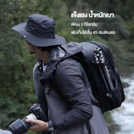 ขาตั้งกล้อง ULANZI TT08 ขนาดพกพา สีดำ_1