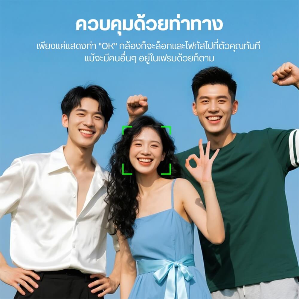 ไม้เซลฟี่ ขาตั้งมือถือ ขาตั้งกล้อง ULANZI TT23 แบบระบบติดตามอัตโนมัติ AI AUTO-TRACKING ขนาดพกพา สีดำ_4