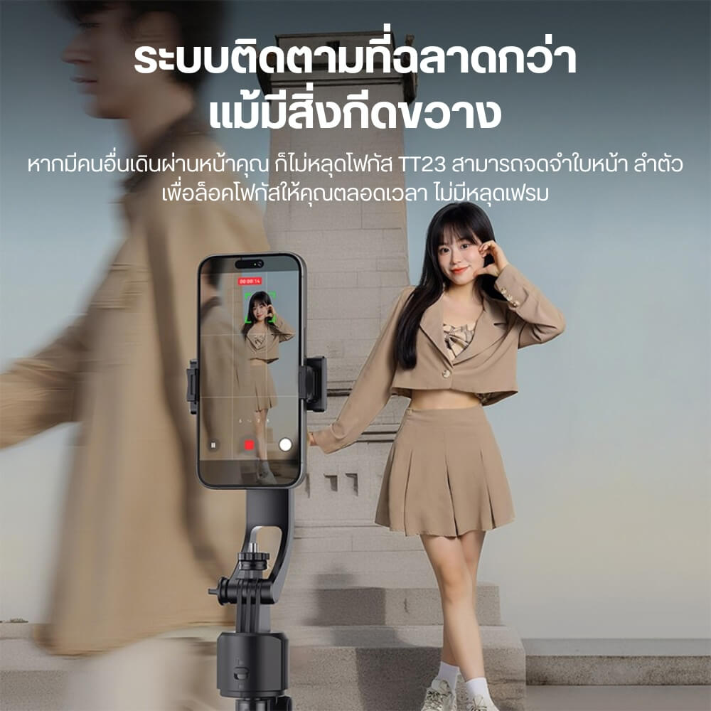 ไม้เซลฟี่ ขาตั้งมือถือ ขาตั้งกล้อง ULANZI TT23 แบบระบบติดตามอัตโนมัติ AI AUTO-TRACKING ขนาดพกพา สีดำ_6