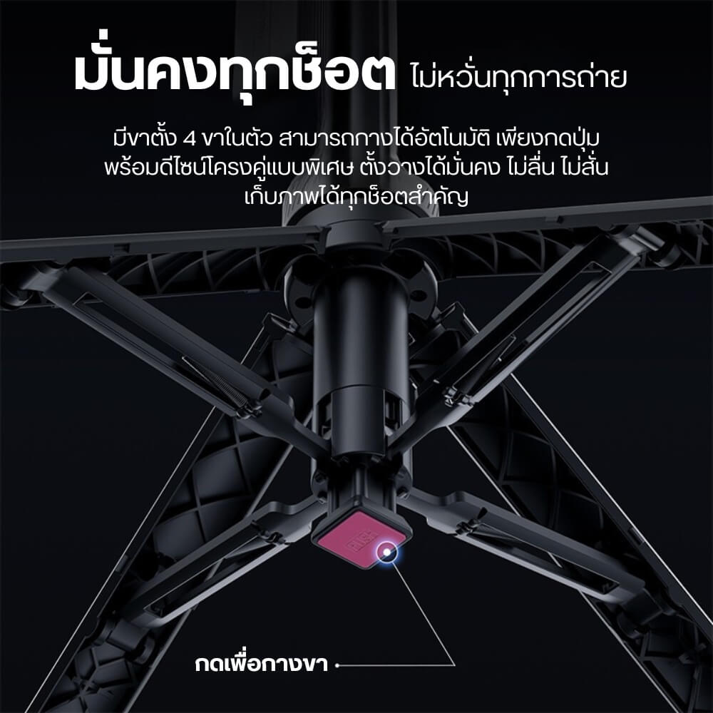ไม้เซลฟี่ ขาตั้งมือถือ ขาตั้งกล้อง ULANZI TT23 แบบระบบติดตามอัตโนมัติ AI AUTO-TRACKING ขนาดพกพา สีดำ_7