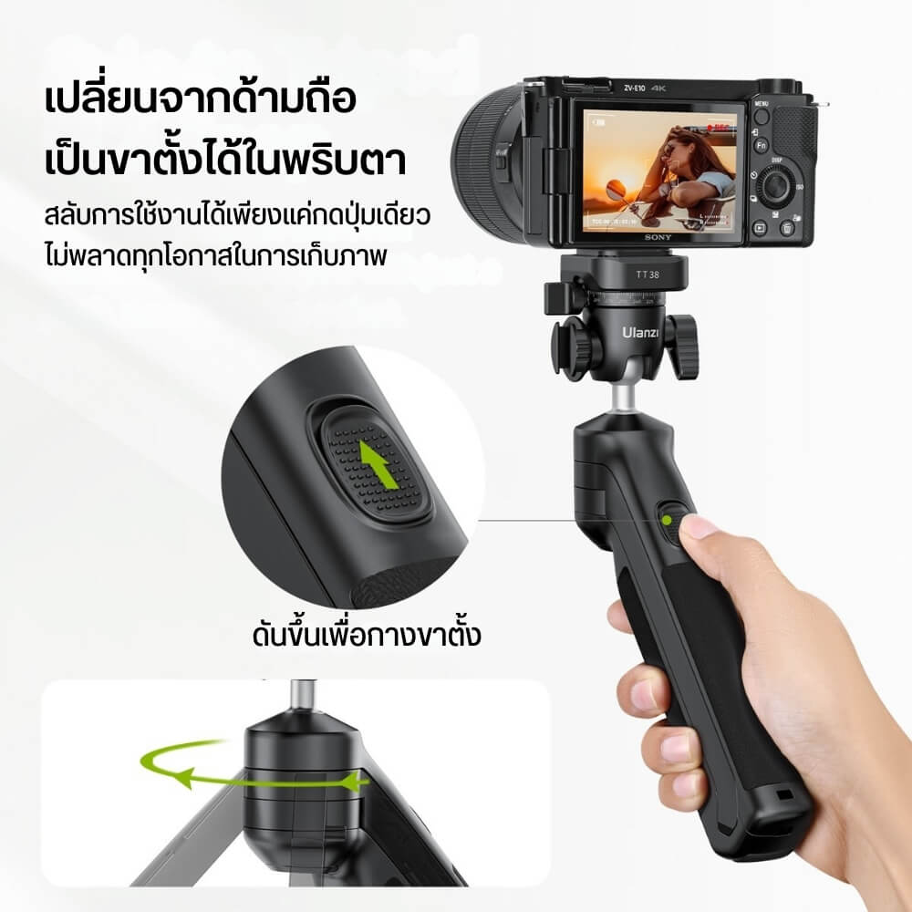 ขาตั้งกล้อง ULANZI TT38 ขนาดพกพา สีดำ_2