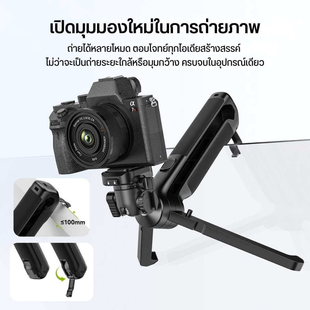 ขาตั้งกล้อง ULANZI TT38 ขนาดพกพา สีดำ_6