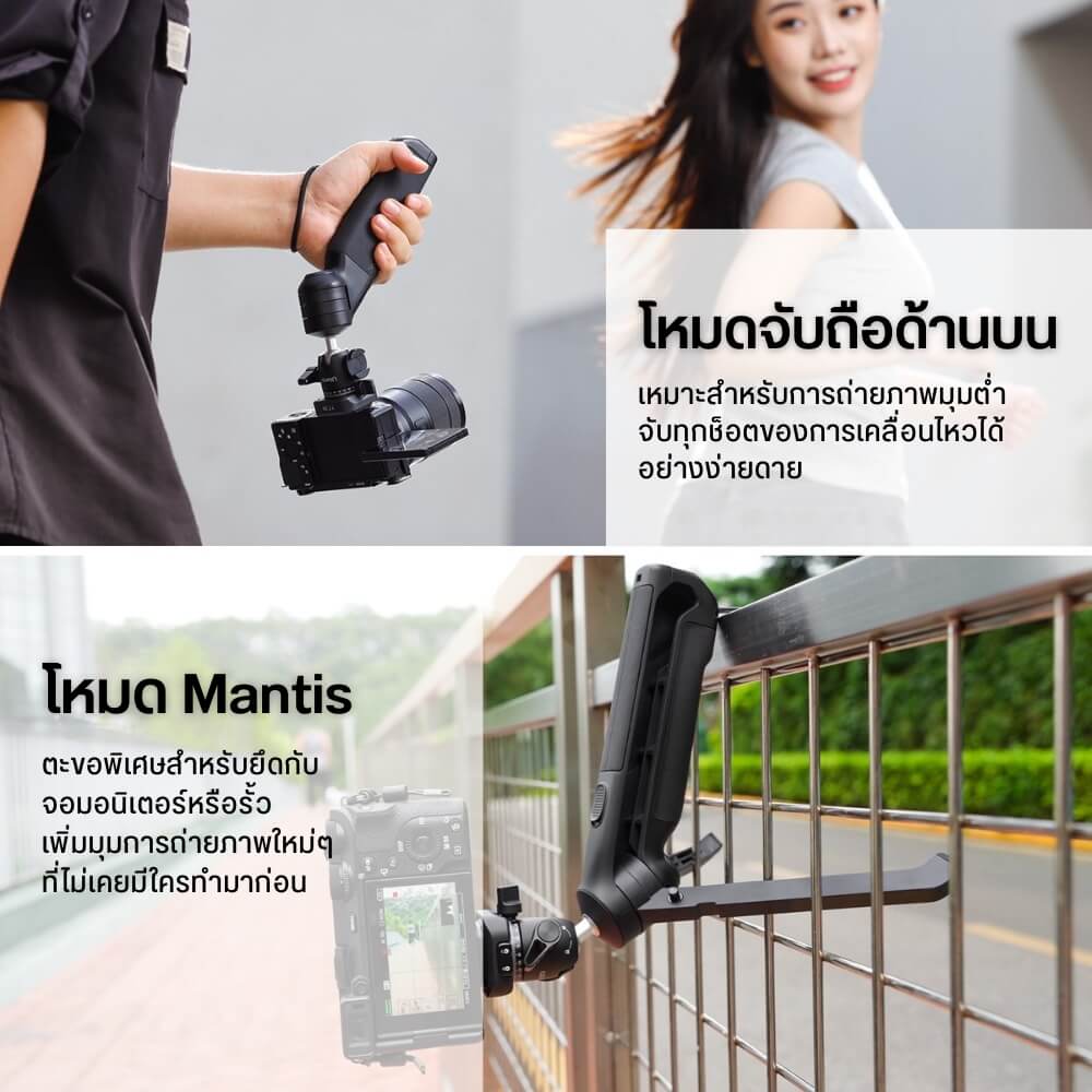 ขาตั้งกล้อง ULANZI TT38 ขนาดพกพา สีดำ_7