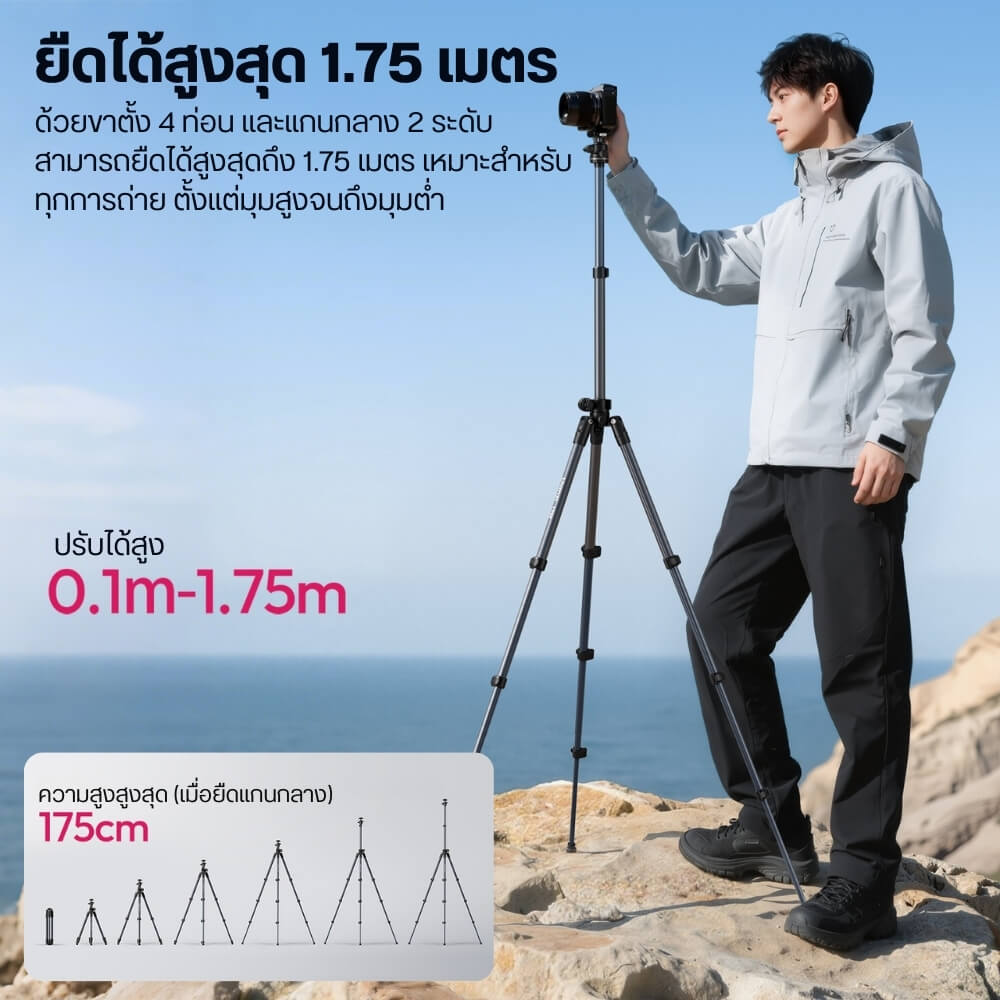 ขาตั้งกล้อง ULANZI TT59 ขนาดพกพา สีดำด้าน