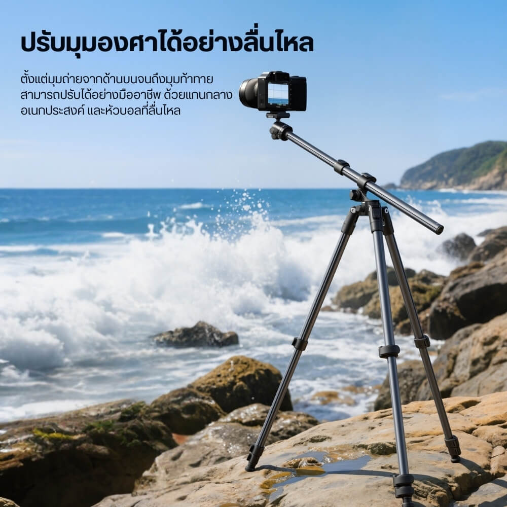 ขาตั้งกล้อง ULANZI TT59 ขนาดพกพา สีดำด้าน