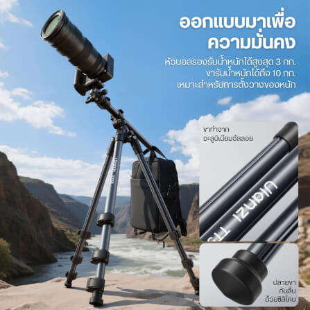 ขาตั้งกล้อง ULANZI TT59 ขนาดพกพา สีดำด้าน_8