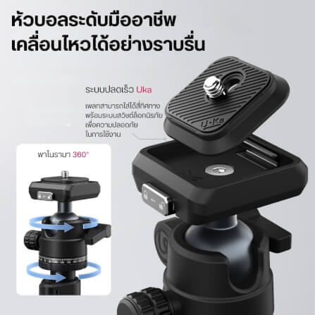ขาตั้งกล้อง ULANZI TT59 ขนาดพกพา สีดำด้าน_5