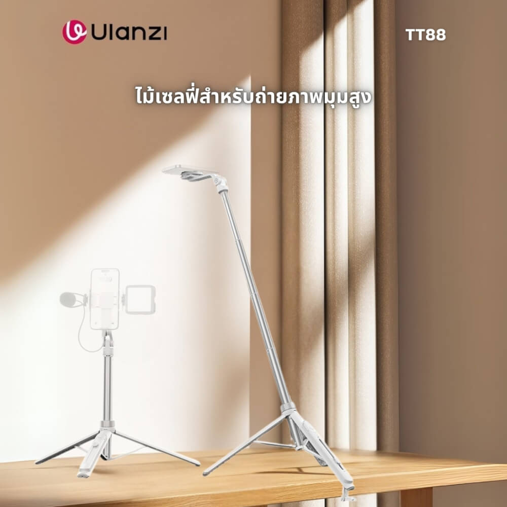 ขาตั้งมือถือ ULANZI TT88 ขนาดพกพา สีดำ_1