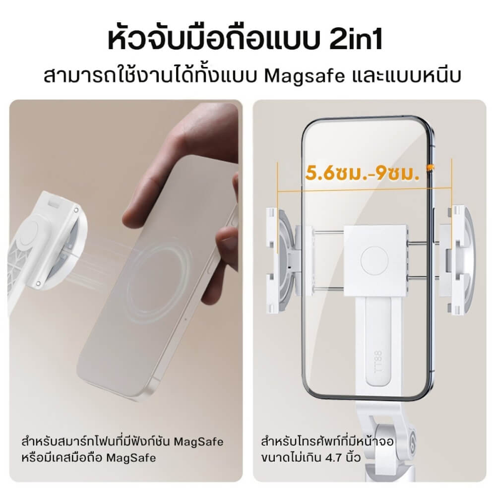 ขาตั้งมือถือ ULANZI TT88 ขนาดพกพา สีดำ_4