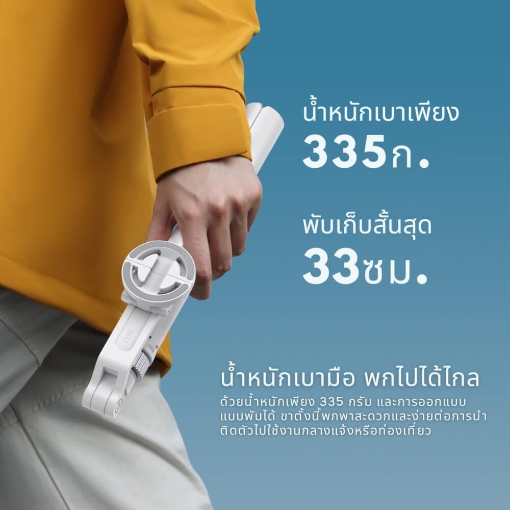 ขาตั้งมือถือ ULANZI TT88 ขนาดพกพา สีดำ_8