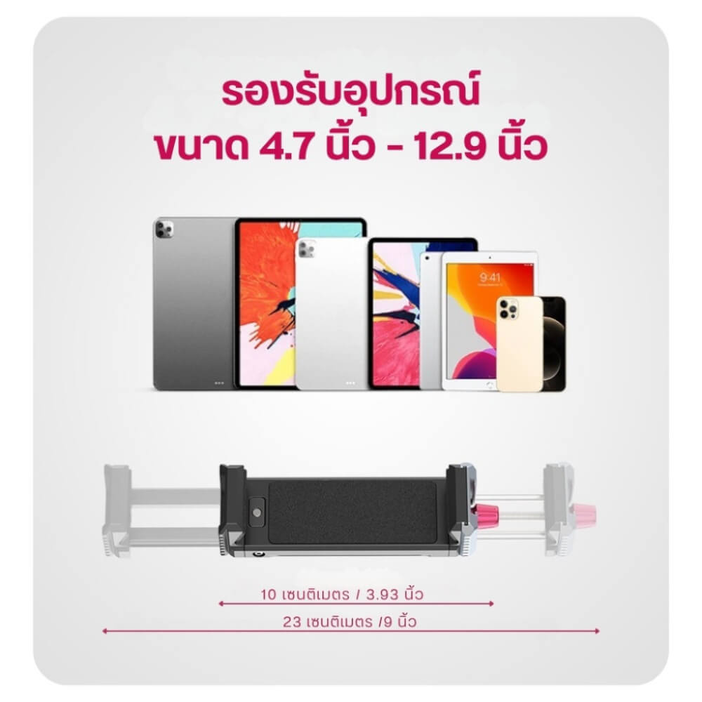 หัวจับแท็บเล็ต ULANZI U-PAD III ขนาดพกพา สีดำ
